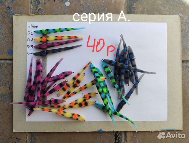 Поролоновые рыбки, воблер,блесна, приманки