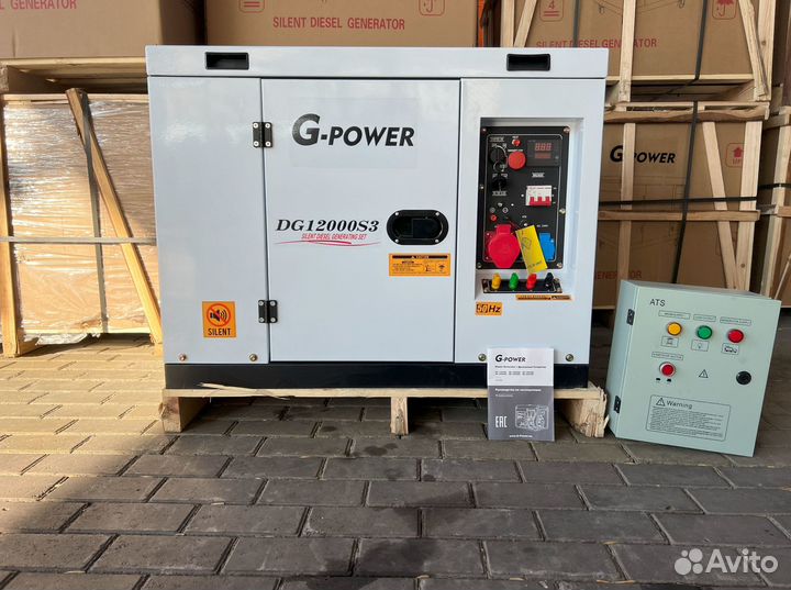 Дизельный генератор 12 kW g-power трехфазный