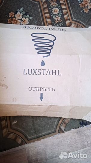 Дистиллятор