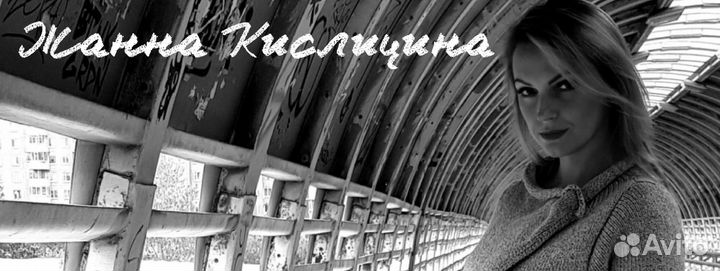 Написание стихов, рекламных роликов, текстов песен