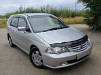 Honda Odyssey 2.3 AT, 2000, 275 000 км, с пробегом, цена 649 000 руб.