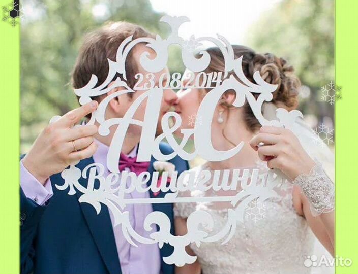 Монограмма на свадьбу (свадебный герб)