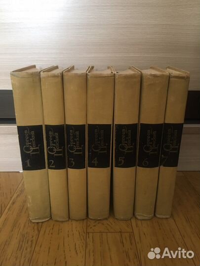 Книги СССР Сергеев-Ценский