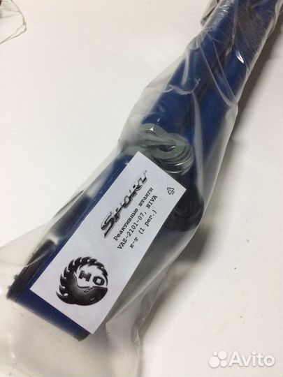 Штанги реактивные ваз 2107, Нива с 1 регулируемой