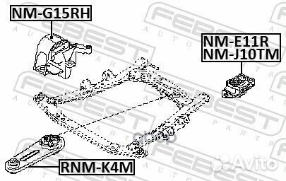 NMG15RH подушка двс правая Renault Logan II 13