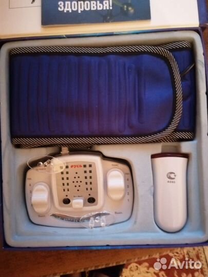 Оздоровительный комплект Русь