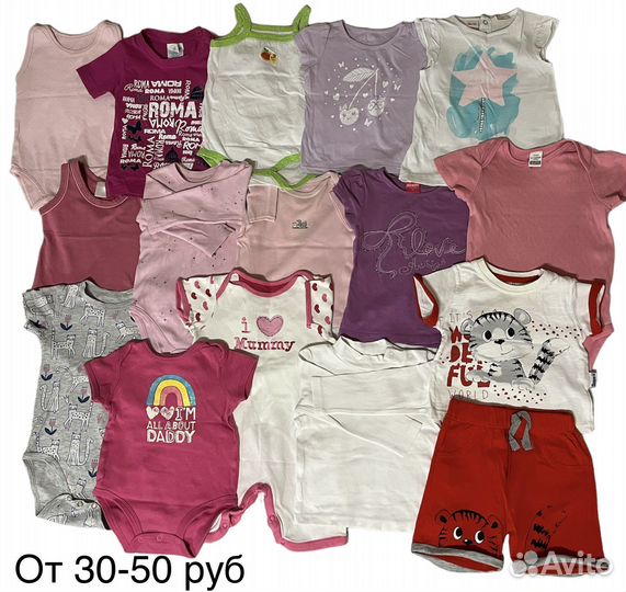 Пакет вещей детских