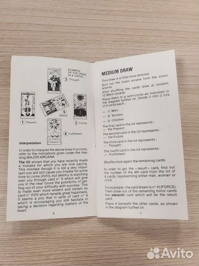 Марсельское Таро