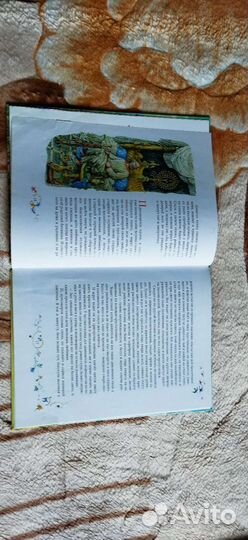 Книга Аленький цветочек