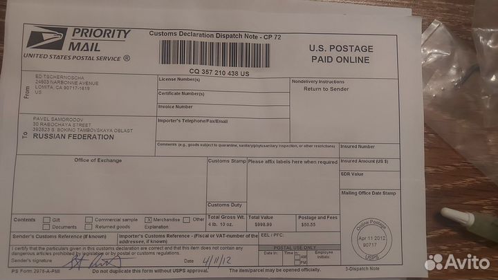 Рыболовная мультипликаторная катушка