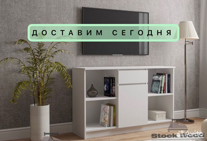 Тумба под тв новая