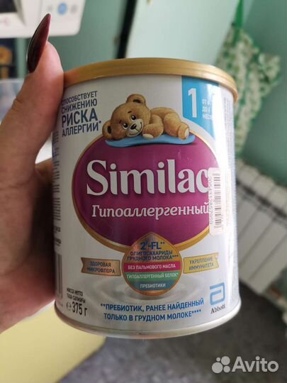 Молочная смесь для котят забронировано до пятницы