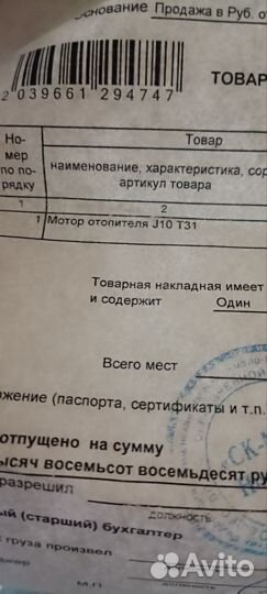 Моторчик отопителя j10 t31 Nissan