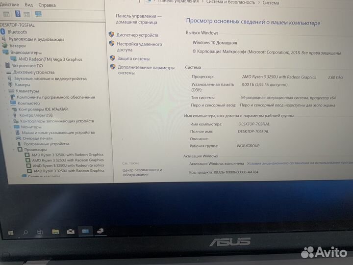 Ноутбук Asus