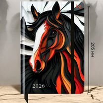 Ежедневник датированный 2026