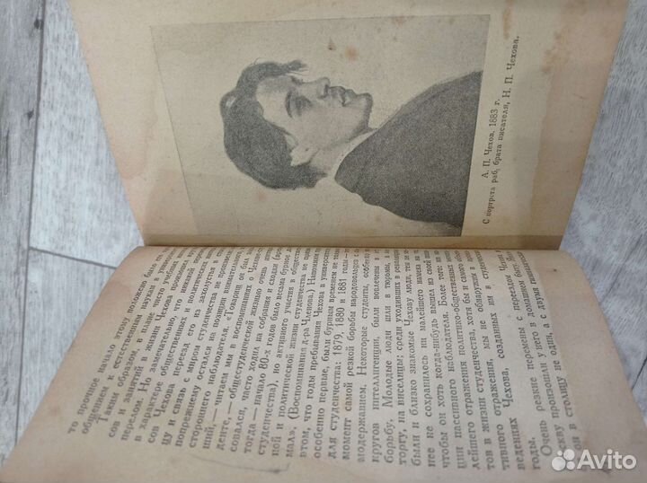 Книга Чехов 1939 г. Довоенное издание