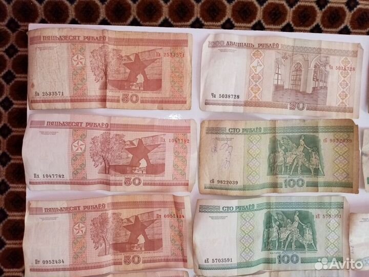 Продам купюры и монеты СССР-россия-белорусия