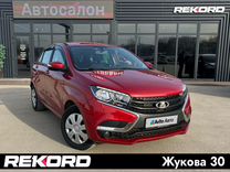 ВАЗ (LADA) XRAY 1.6 MT, 2016, 116 033 км, с пробегом, цена 939 000 руб.