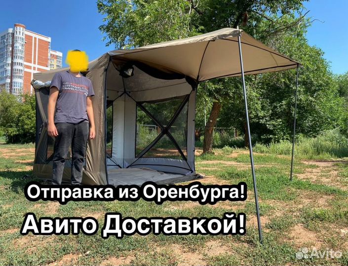 Шатер палатка куб летний