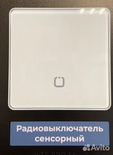 Беспроводной сенсорный выключатель. Умный дом