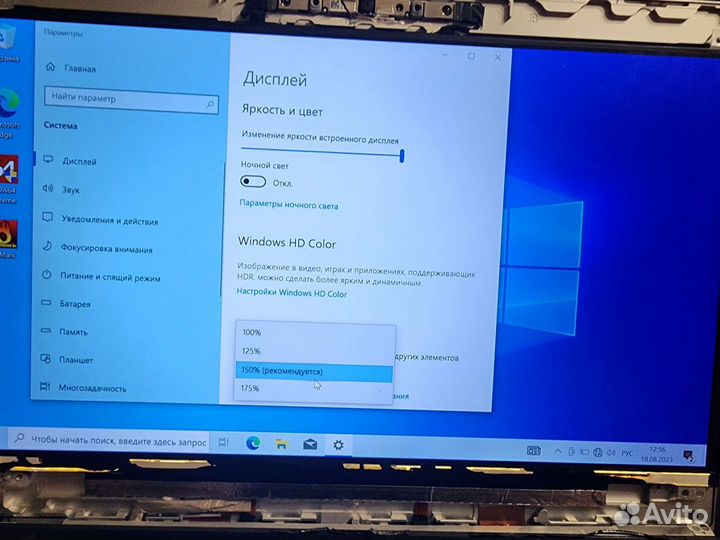 Матрица 13.3 ips full hd