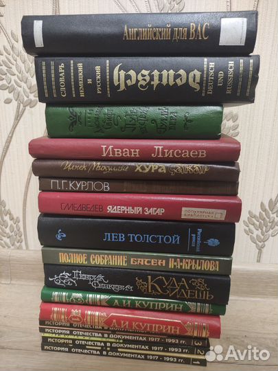 Книги 2 часть