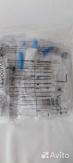 Мочеприемник