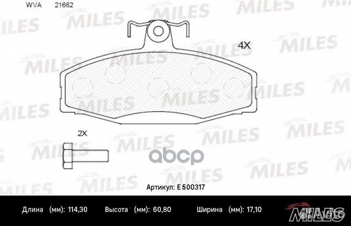 Колодки тормозные передние (Смесь ceramic) skod