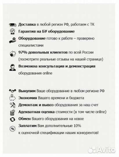 Стол производственный из нержавейки