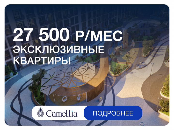1-к. квартира, 36,4 м², 3/8 эт.