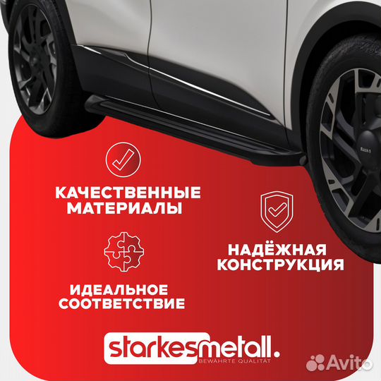 Подножки Kia Sportage Standart усиленные