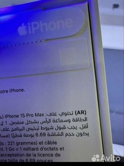 iPhone 15 Pro Max, 256 ГБ