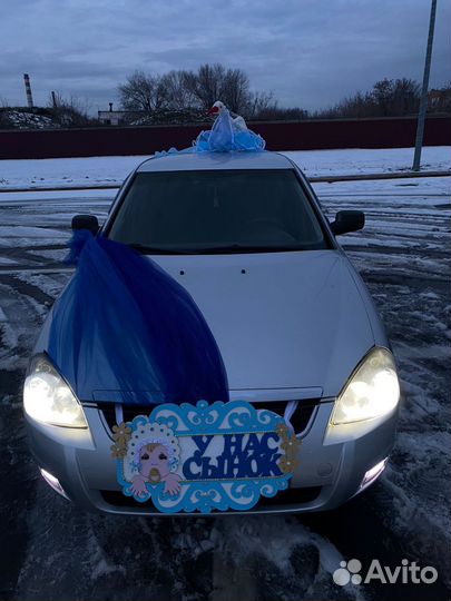 Украшения на выписку из роддома