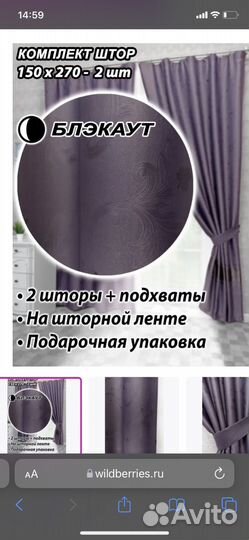 Комплект штлр блэкаут