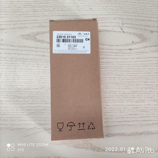 Шатун G6BA/G6BV Hyundai Tucson 23510-37104