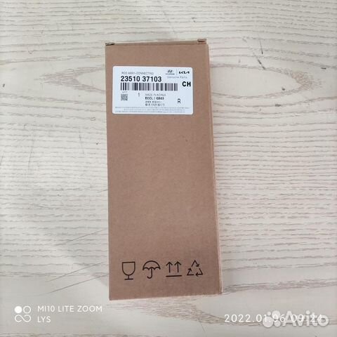 Шатун G6BA/G6BV Hyundai Tucson 23510-37104