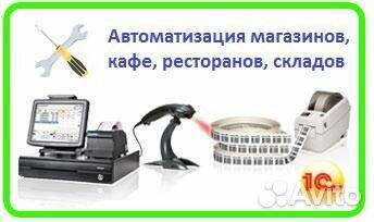 Настройка оборудования онлайн касс