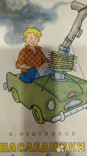 Детские книги ссср.рис.Валька