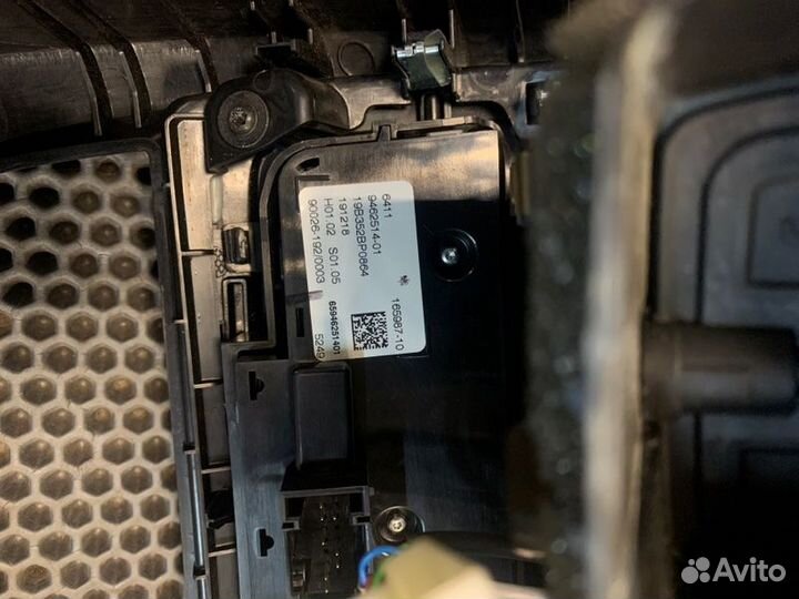 Накладка центральной консоли задняя Bmw X7 G07