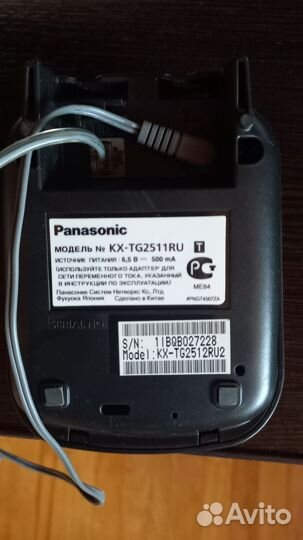 Стационарный телефон panasonic