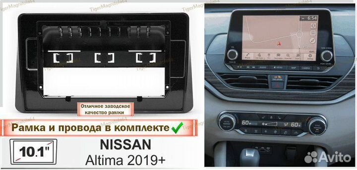 Магнитола Nissan Altima 2018+ 6/128GB