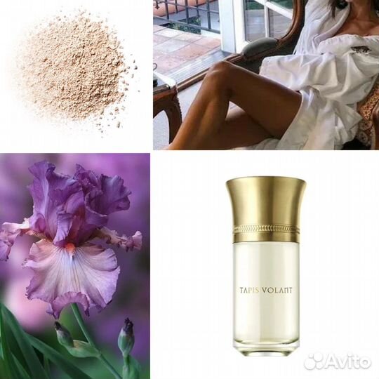 Tapis Volant оригинал распив