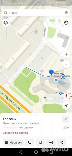 Аренда строительного инструмента