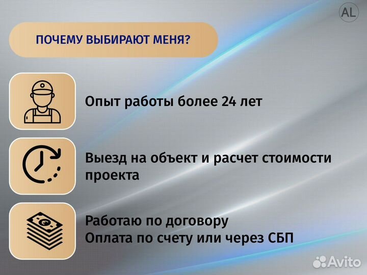 Расчет пожарных рисков