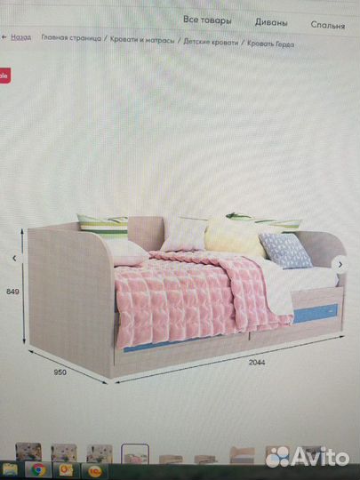 Продам детскую кровать Герда