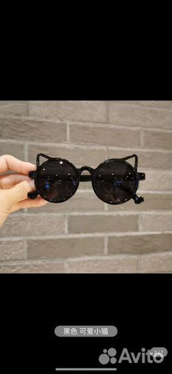 Очки детские