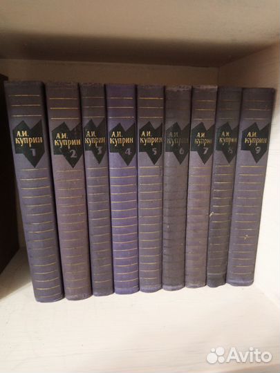 Куприн А.И. Собрание сочинений в 9-ти томах