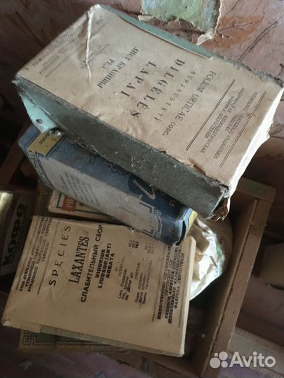 Бальзам звездочка СССР, лекарственные травы, химия