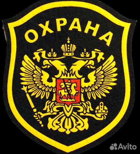 Работа водитель-охранник