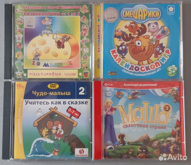 Развивающие CD